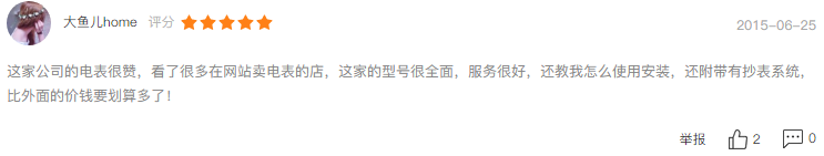 内幕三肖