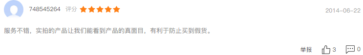 内幕三肖