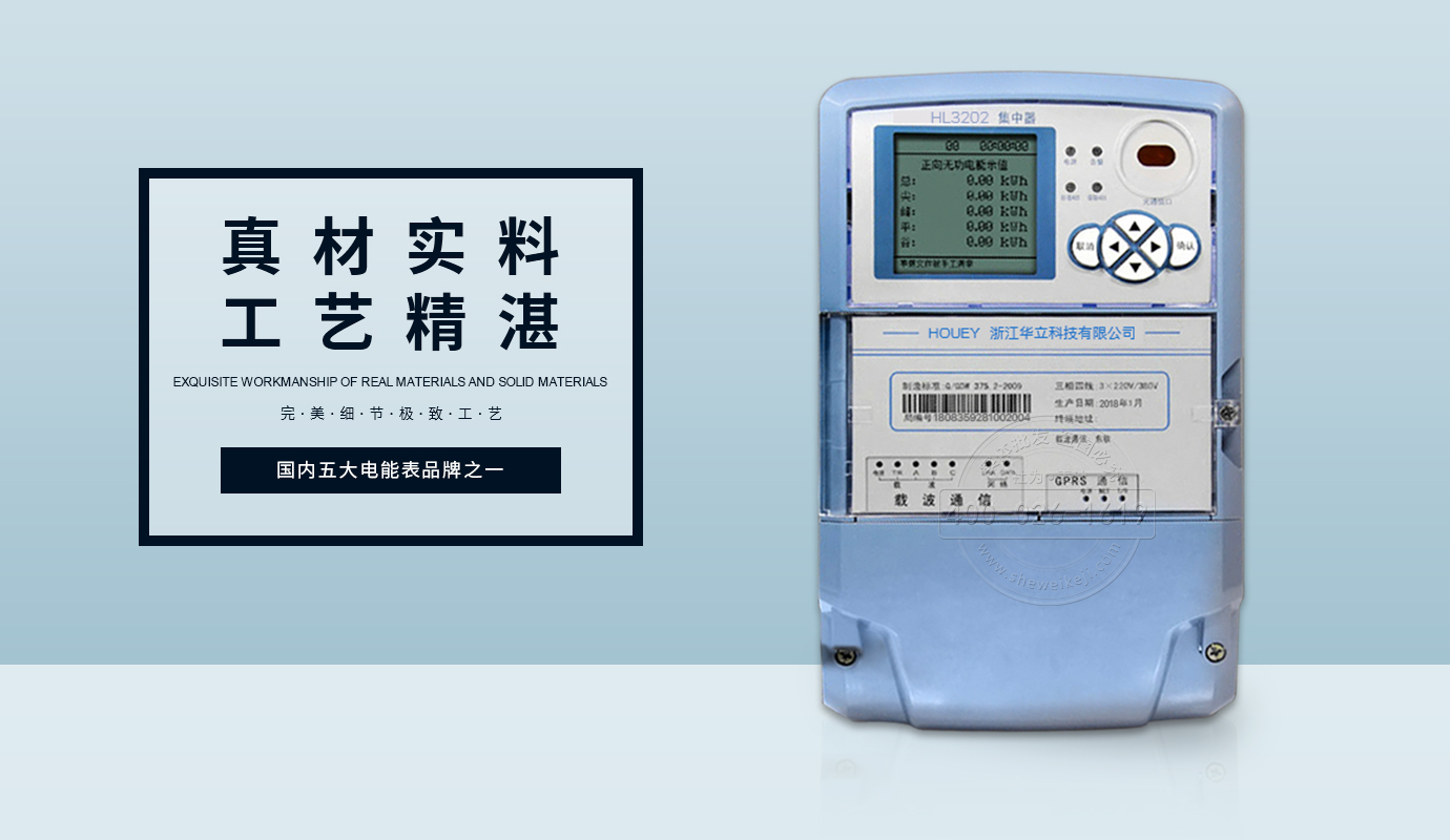 内幕三肖