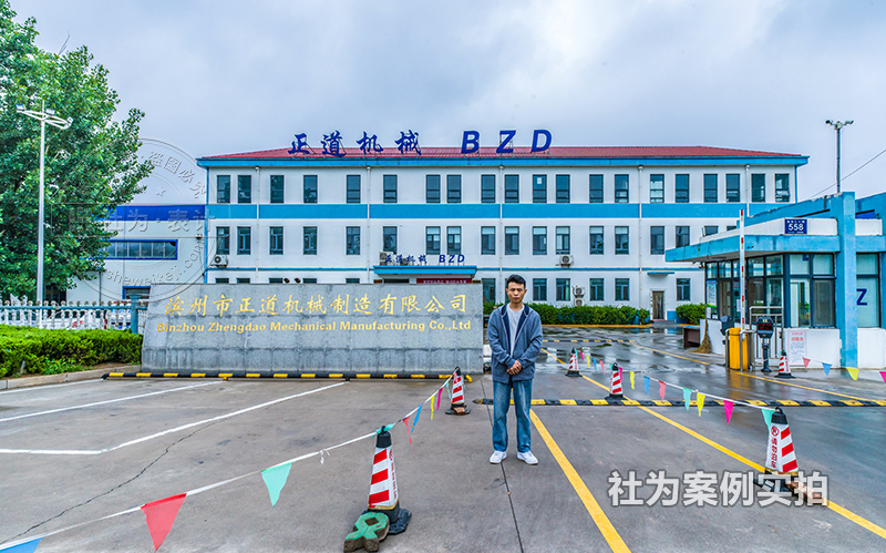 内幕三肖